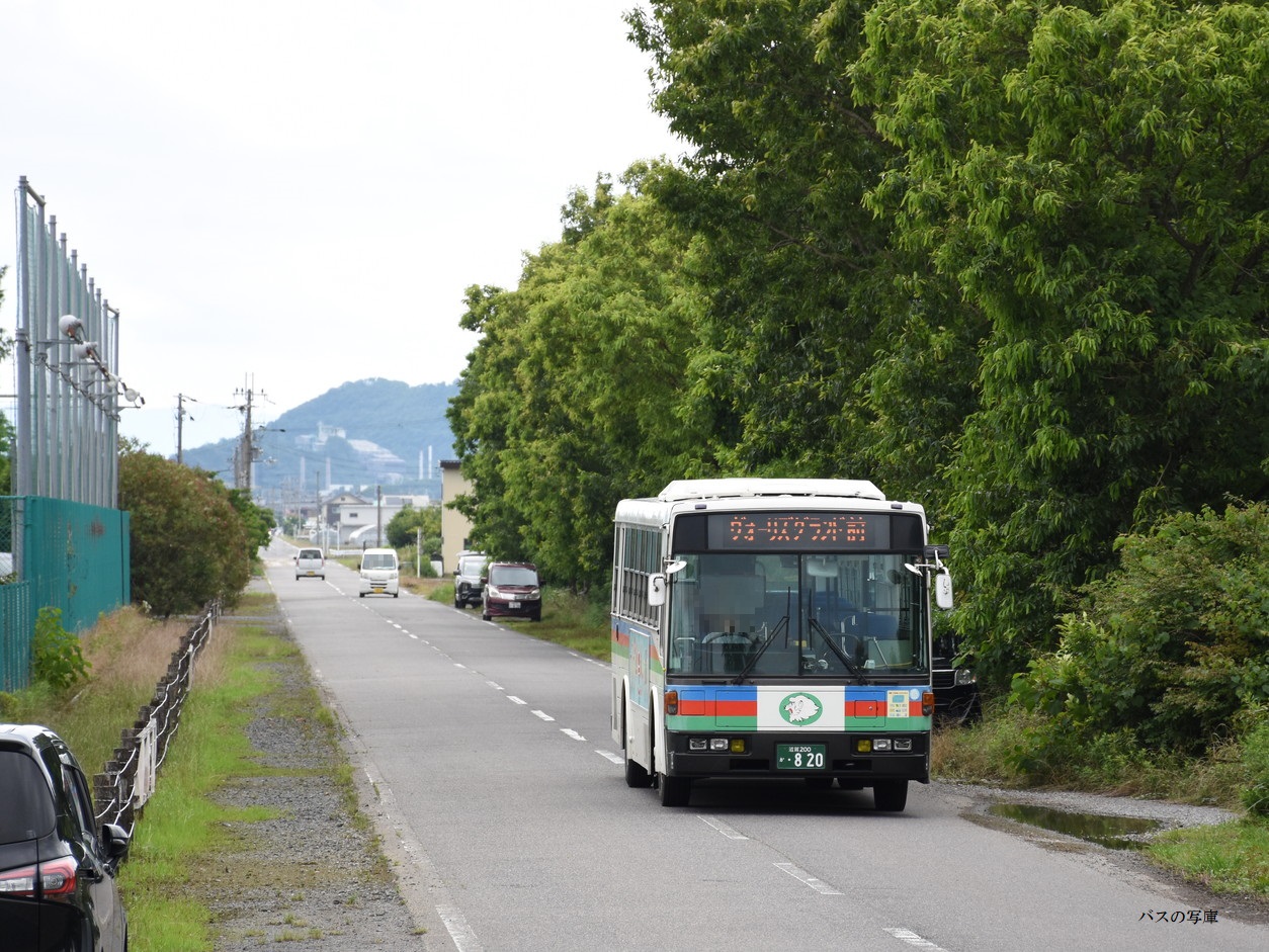 BASUNOSYAKO